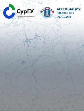 Проверь свою юридическую грамотность на Всероссийском правовом диктанте онлайн