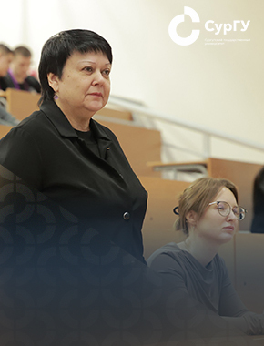 Гены и микробиом Югры на секции «Здоровье коренных малочисленных народов севера. Микробиом»