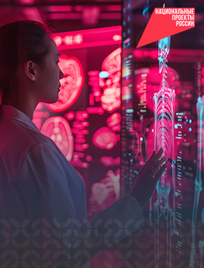 Сургутские ученые создали «калькулятор» риска переломов