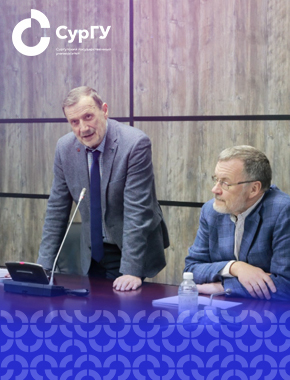 В СурГУ обсудили ключевые проблемы здоровьесбережения