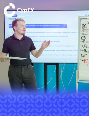 Стратегия надежности: студенты специальности «экономическая безопасность» решили кейс от ВТБ