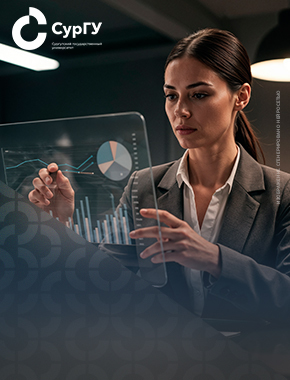 От контроля к стратегии: как внутренний аудит помогает бизнесу расти без потерь